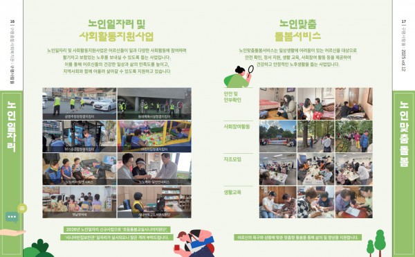 980cacf01d87b90589a51080e8c710cc_1769763046_796993.jpg