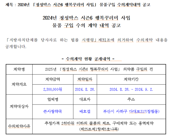 b0688ebea3f71a340b5a09ffb5e48e1d_1792135892_458319.png