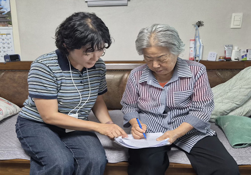 생활교육 이미지