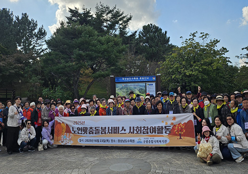 사회참여 이미지