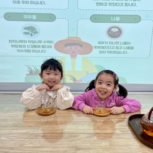 영유아반 중점교육활동