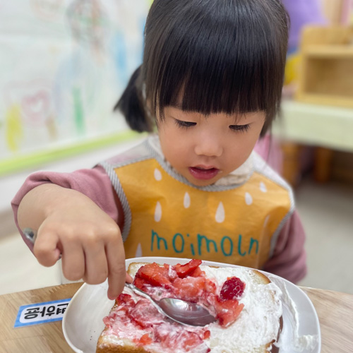 초록꿈어린이집 특색프로그램
